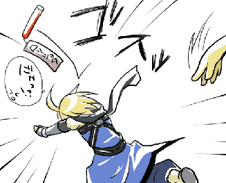 直撃です。