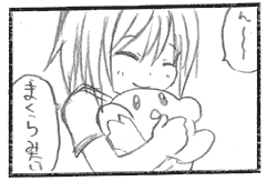 ぽよぽよしてる…。