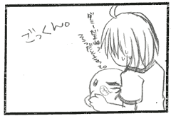 もしそうじゃなかったら、僕どうなっちゃうんだろう
