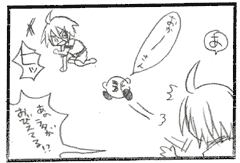 あっ