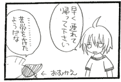 ほんとうに、もう、勘弁して。