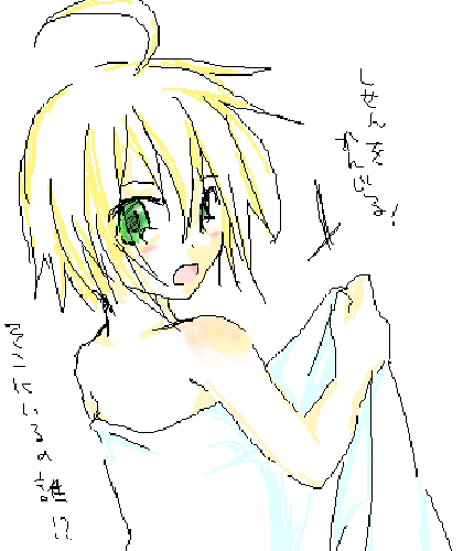 さむい…