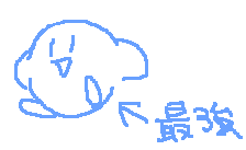 かーびぃ