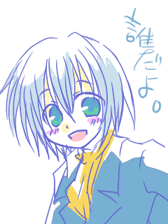 るかるか