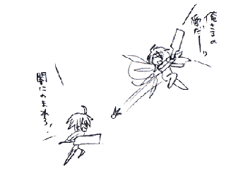ゼロスVSラタ様