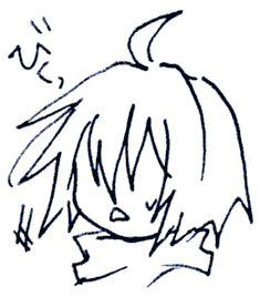 びくっ