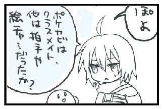 簡略すぎっつーかもう忘却の彼方…覚えてなさすぎだ。