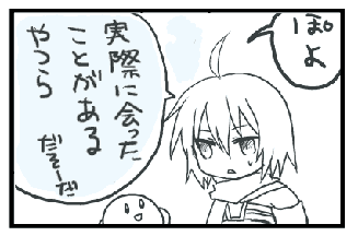 共通点っていうか