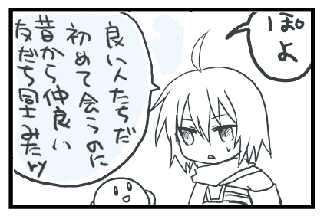 あれ？
