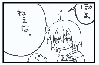 けんかなんて