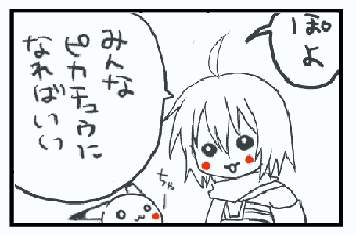 カービィよりも