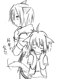 にゃんにゃん