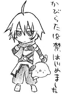 えいぷりるふーるは、