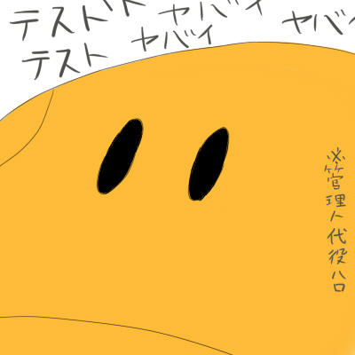 haro.jpg