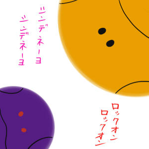 haro2.jpg