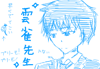 fimg_1213369563.png