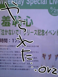 080627-1.JPG