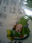 便箋1
