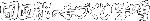 Logo_dansirou_white_black.gif