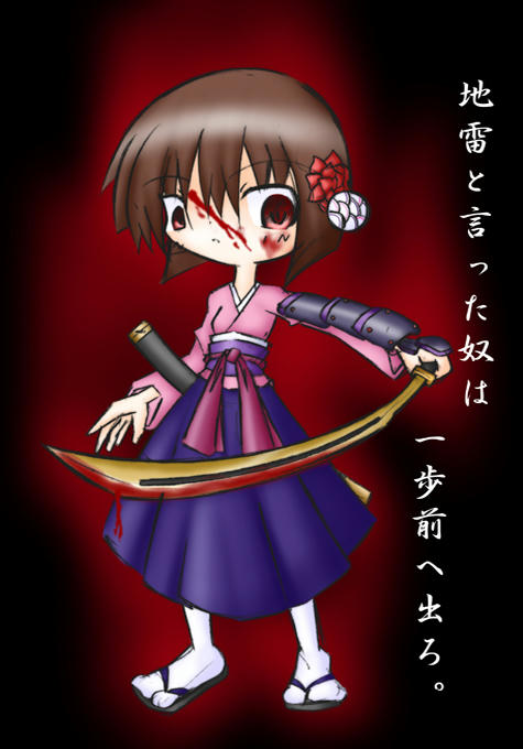 歯ァ食いしばれ
