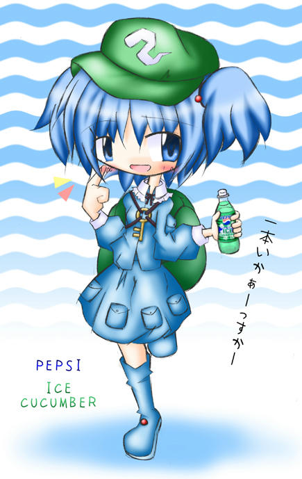キューカンバー