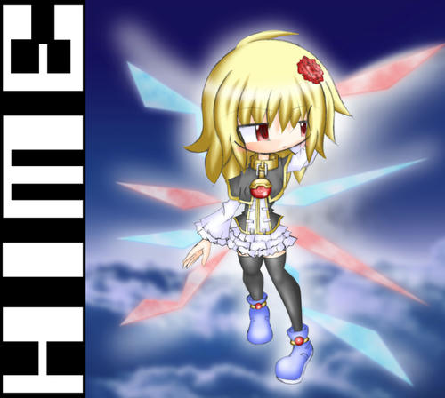 ヒメ