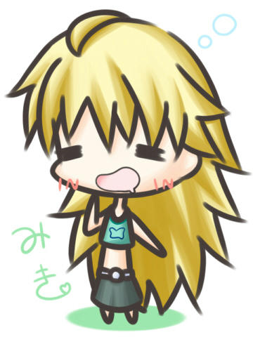 あふぅ