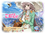 kobato_wall_102_1024.jpg