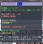 75+6BL10.jpeg