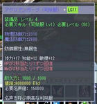 ｱｸﾘｱﾝｶﾞｰﾌﾞLG11
