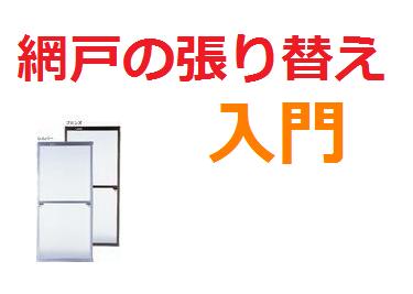 ブログタイトル