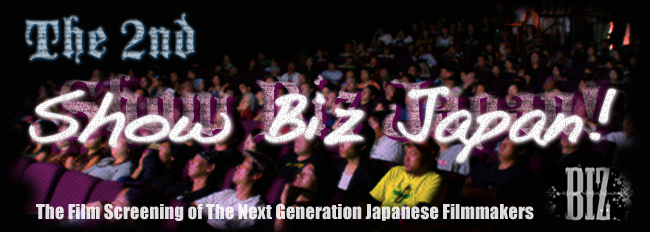 The 2nd Show Biz Japan! 2006 Film Screening of the Next Generation's Japanese Filmmakers