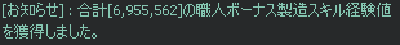 112.gif