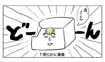 tofu2.jpg