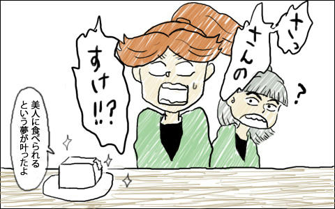 tofu3.jpg