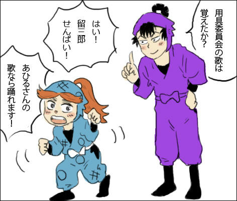 yougunouta.jpg