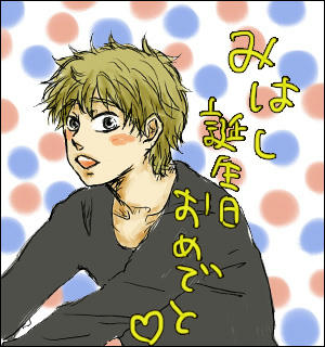 mihashi.jpg