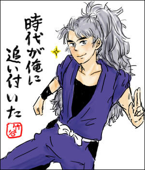takeya.jpg