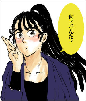 yonda.jpg
