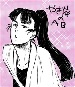 yagiza.jpg