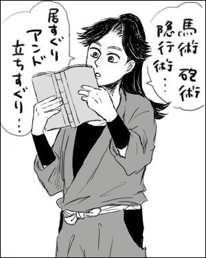 yoshu.jpg