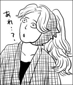 unkoayabe.jpg
