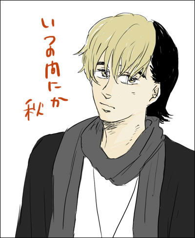 aki.jpg