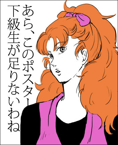 yuki.jpg