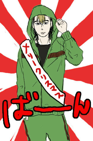 ja-ji.jpg