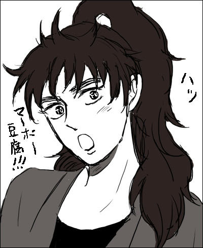 ma-bo-.jpg
