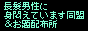 長髪男性に身悶えてます