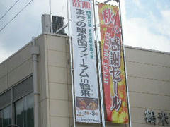 PA020050.JPG