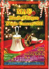 2011MAU.jpg