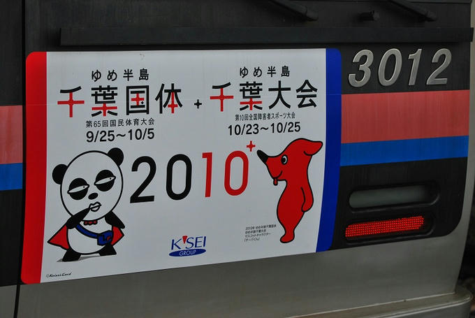 ffbf6427.JPG